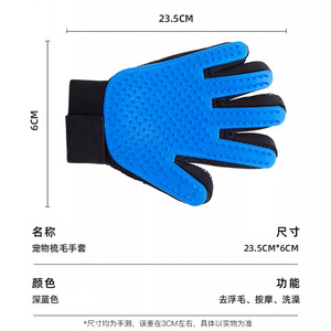 ถุงมือกรูมมิ่งสัตว์เลี้ยง ยางกำจัดขน สำหรับแมว สุนัข สีฟ้า อุปกรณ์สำหรับสัตว์เลี้ยง อุปกรณ์กรูมมิ่ง - Product Image 2