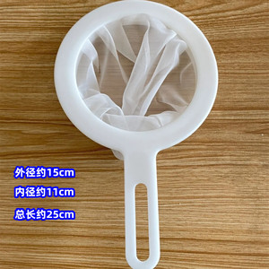 Soy Milk Filter Ultra Fine Strainer Plastic Kitchen Sieve For Juice And Residue Removal - Product Image 2