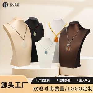 Expositor de joyería de cuero cepillado PU para exhibir collares y colgantes - Product Image 3