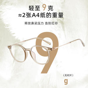 Montura de gafas de titanio ultraligeras, color marrón suave y fresco, M8291, montura completa redonda, lentes de resina ligeras unisex - Product Image 5