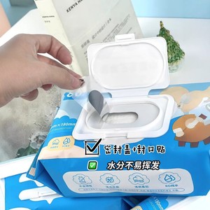 Toallitas húmedas instantáneas Hainuo de Haier para el cuidado de personas mayores, especialmente para ancianos postrados en cama, para limpiar la zona de los glúteos y el cuerpo. - Product Image 3