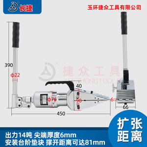 เครื่องแยกหน้าแปลนแบบรวม Changjie Fs-14 กำลังขับ 14 ตัน ระยะพิทช์ 81 มม. เครื่องขยายหน้าแปลนไฮดรอลิก - Product Image 4