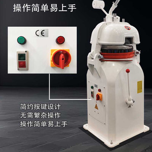 Máquina Redondeadora de Masa Semiautomática Comercial YF-30S de Fácil Operación para Panadería - Product Image 1