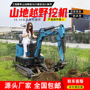 Mini-excavatrice EZ 18p de type chenillé, moteur électrique bleu, économie d'énergie, utilisation en construction - Product Image 5