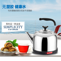 Bouilloire à eau chaude domestique portable électrique en acier inoxydable de grande capacité avec mise hors tension automatique anti-brûlure à sec
