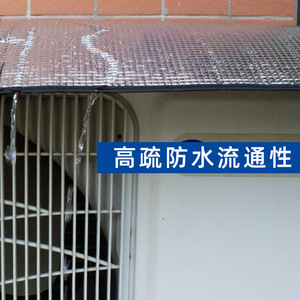 Cubierta protectora para unidad exterior de aire acondicionado, aislamiento térmico, lámina de aluminio, fácil instalación, protector solar, resistente a la lluvia y al polvo - Product Image 2