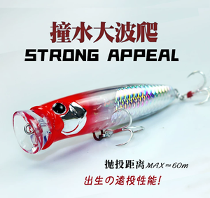Señuelo artificial rígido reflectante <span class=keywords><strong>de</strong></span> superficie para pesca <span class=keywords><strong>en</strong></span> aguas profundas, tipo Wave Lie Luya, para lanzamiento a distancia, OEM/ODM <span class=keywords><strong>de</strong></span> fábrica. - Product Image 1
