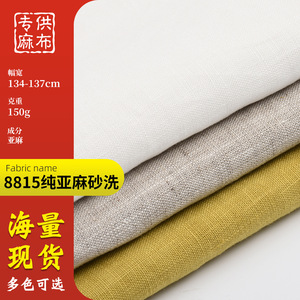 Tela Popelina 100% Lino, 120 g/m², Peso Medio, Teñido Liso, Transpirable, Material para Cojines y Textiles del Hogar - Product Image 5