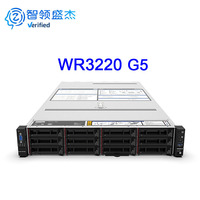 16 NVMe 올 플래시 서버 WR3220 G5 2U Gen5 NVMe VROC RAID 6 PCIe Gen5 저지연 랙 서버 (워크로드용)