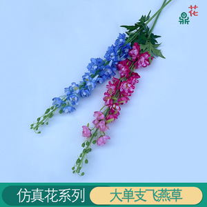 Fleurs artificielles en soie mélangée Delphinium, faites à la main, décoration intérieure pastorale - Product Image 5