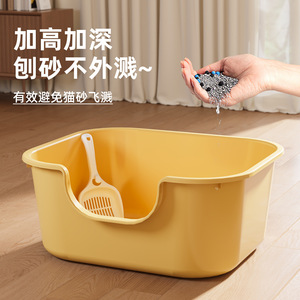 <b>Large</b> cat litter <b>box</b>, anti-leash, semi-enclosed, <b>extra</b>-<b>large</b> cat litter <b>box</b>, pet supplies. - Product Image 1