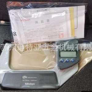 Mitutoyo Digital <b>Micrometer</b> 293-233-30 0.001 Mm Resolution Outside Measurement Tool - Product Image 4
