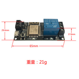 XY-WF5V ซินิลิงค์ไวไฟรีเลย์ 5V โมดูลสมาร์ทโฮมโทรศัพท์มือถือ APP รีโมทคอนโทรลรีเลย์ - Product Image 6