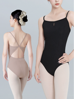 Nouveauté 2025 – Justaucorps personnalisés avec logo pour femmes, vente en gros, tenue de danse classique, justaucorps de formation pour adultes, modèle camisole