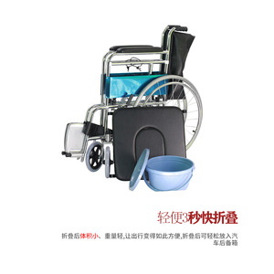 Fauteuil roulant léger et pliable HJK-C609U pour personnes âgées - Product Image 1