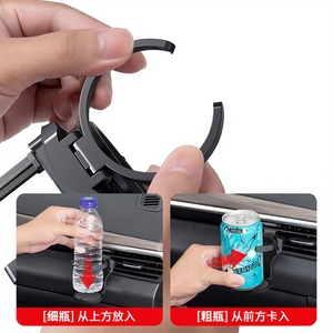 Support de tasse pliable pour voiture, noir, ABS, fixation sur grille d'aération, porte-boissons pour siège avant - Product Image 3