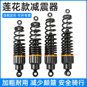 Amortisseur de moto électrique à ressort épaissi rempli de gaz, universel, pour modernisation et amélioration, noir, fabriqué en Chine - Product Image 4