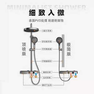 <b>Shower</b> Set XL-1007 Adjustable Rain <b>Shower</b> Dual <b>Control</b> With Lifting Mechanism For Bathroom - Product Image 2
