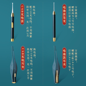 Kit de cure-oreilles lumineux rechargeable avec lumière pour l'élimination du cérumen, vert foncé, grossissement 8X, lumière bicolore - Product Image 3