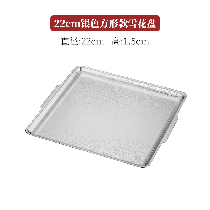 [Silver] Square 22*22cm Hammered Snowflake Plate