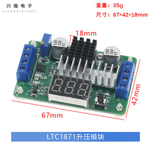 Ltc1871 Boost Module 3.5V 30V 100W Dual <b>Voltage</b> Display Dc Dc <b>Converter</b> Board Mount Power Supply Conversion - Product Image 4