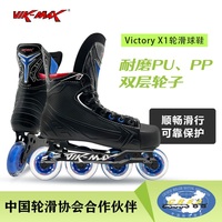 Patines en Línea Vik-Max Listos para Enviar, HI/LO CNC ALU, Patines de Hockey y Velocidad de Alto Rendimiento en Stock