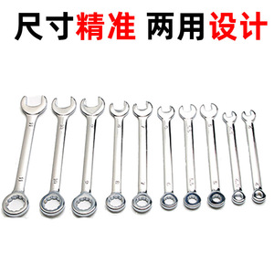 CrV Steel Double End Open-End Wrench Set Metric Hex Industrial Grade Manual <b>Tool</b> - Product Image 5