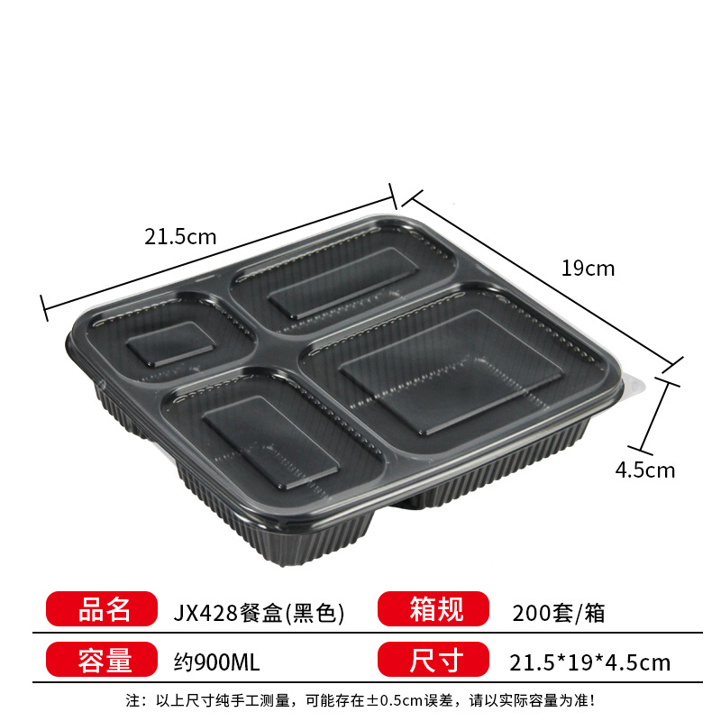 Jx428 lunch box (black) 200 sets 900ml