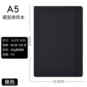 Agenda d'affaires promotionnel avec couverture en papier thermique relié, logo personnalisé imprimé, cadeau d'entreprise, journal - Product Image 6