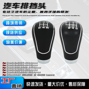 Car Gear <b>Shift</b> <b>Knob</b> For Mazda Manual Transmission Black Leather Ergonomic Design QZXN-K14 - Product Image 5