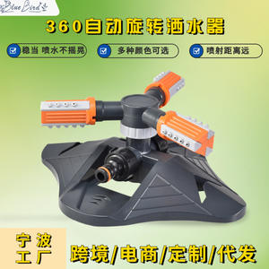 Aspersor Rotatorio de 350 Grados con Rotación Automática, Material PP, Naranja, Rojo, Amarillo, Verde, para Riego de Jardín y Césped - Product Image 5