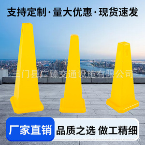 Panneau d'avis à quatre voies en plastique, sur pied, antidérapant, personnalisable, pour la sécurité routière - Product Image 4