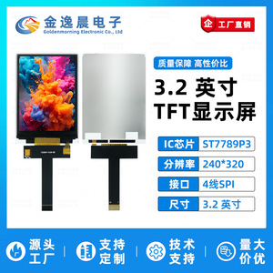 จอแสดงผล TFT LCD แบบเสียบปลั๊กขนาด 3.2 นิ้ว 18 พิน รุ่น JYC พร้อมไดรเวอร์ ST7789 ความละเอียด 240x320 พิกเซล อินเทอร์เฟซ SPI หน้าจอสี รุ่น L1208 - Product Image 2