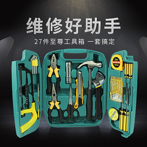 Kit d'outils portable multifonctionnel de 27 pièces pour la réparation d'appareils électroménagers - Product Image 5