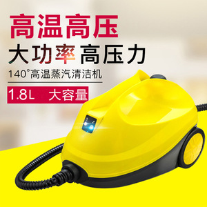 Multi Functional Steam Cleaner 2000W 4 Bar <b>Electric</b> Household Car Cleaning Formaldehyde Removal Upright Plastic - Product Image 3
