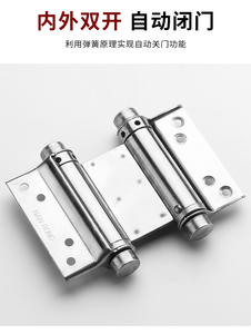 บานพับประตูสแตนเลสแบบปิดนุ่มนวล เปิดได้สองด้าน ปิดอัตโนมัติ สปริงหนา ทำงานเงียบ สำหรับห้องครัว ห้องน้ำ 180 องศา - Product Image 4