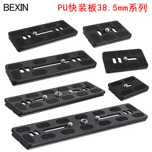 แผ่นยึดกล้องแบบปลดเร็ว Bexin อลูมิเนียมอัลลอยด์ 38 มม. อุปกรณ์เสริมขาตั้งกล้องแบบพกพา พร้อมตัวล็อคแบบรวดเร็ว - Product Image 3