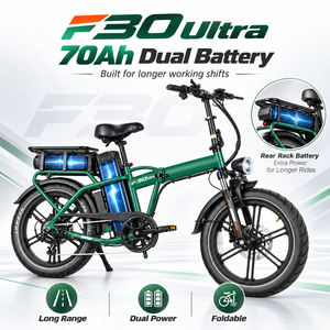 จักรยานไฟฟ้า QMWHEEL F30 Ultra UK Warehouse E Bike ขนาด 20 นิ้ว พับได้ กำลังไฟ 250W 48V แบตเตอรี่คู่ 70Ah พร้อมตะแกรงหลัง - Product Image 1
