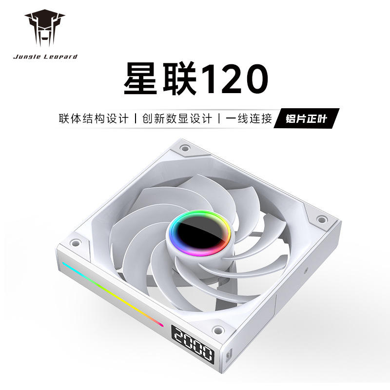 Starlink 120อลูมิเนียมสีขาวไปข้างหน้า