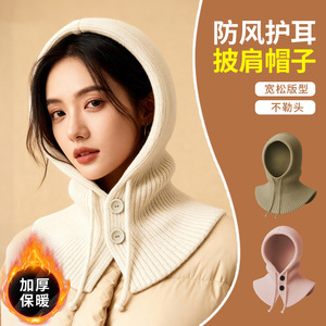 Warm Knitted Hooded Hat With Drawstring Women's Winter Windproof Neck Warmer Solid Color Acrylic Fiber Beanie For Cold Weather - Product Image 1