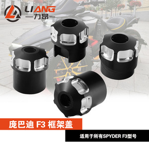 Spyder F3 IPS - Product Image 1