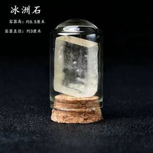 HZ 핫세일 원석 광물 수집 고고학 과학 역사 라피스 라줄리 병 장식품 천연 크리스탈 표본 상자 - Product Image 6