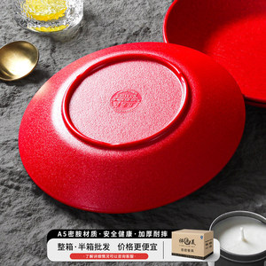 Assiettes en mélamine Xiangyuan, rouges, rondes, durables, pour plats froids, accompagnements et fêtes. - Product Image 3