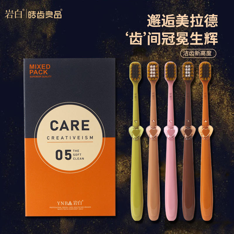 ชุดของขวัญ 5 ชิ้น แปรงสีฟันขนนุ่ม Maillard