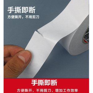 Cinta Adhesiva de Doble Cara Ichisho, Ancho, Longitud y Grosor Personalizables, Fuerte Adhesión, Transparente, Sin Residuos, Ultrafina, Para Fijación Segura - Product Image 2
