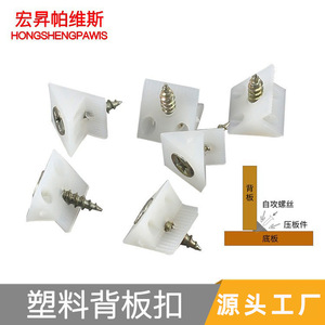 Support d'angle en plastique détachable pour armoire, placard, étagère, fixation murale - Product Image 3