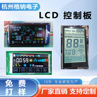 Contrôleur de climatisation de véhicule avec écran d'affichage Modules LCD Signalisation de produit et optoélectronique Affichage à 7 segments