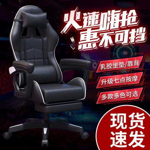 Gaming <b>Chair</b> Pu Leather Reclining Height Adjustable Swivel <b>Chair</b> For Home Office <b>Study</b> Room - Product Image 4