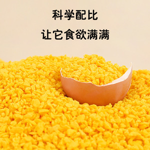 Freeze Dried Egg Yolk <b>Pellets</b> For <b>Birds</b> Training Reward Nutritious Crumbs Shandong Origin <b>Bird</b> Food - Product Image 3