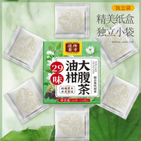 Thé détoxifiant aux herbes anti-toxiques 29 saveurs, thé amincissant pour le ventre, soin nettoyant du côlon, thé santé spécialisé, mélange d'ingrédients 100% naturels